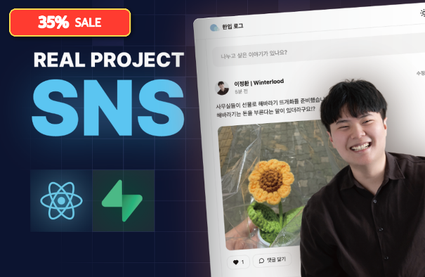 로드맵에 포함된 강의 썸네일