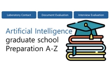 Preparing for AI Graduate School A-Z: From Spec Preparation to Contacting Professors, Application Documents, and Interviews thumbnail