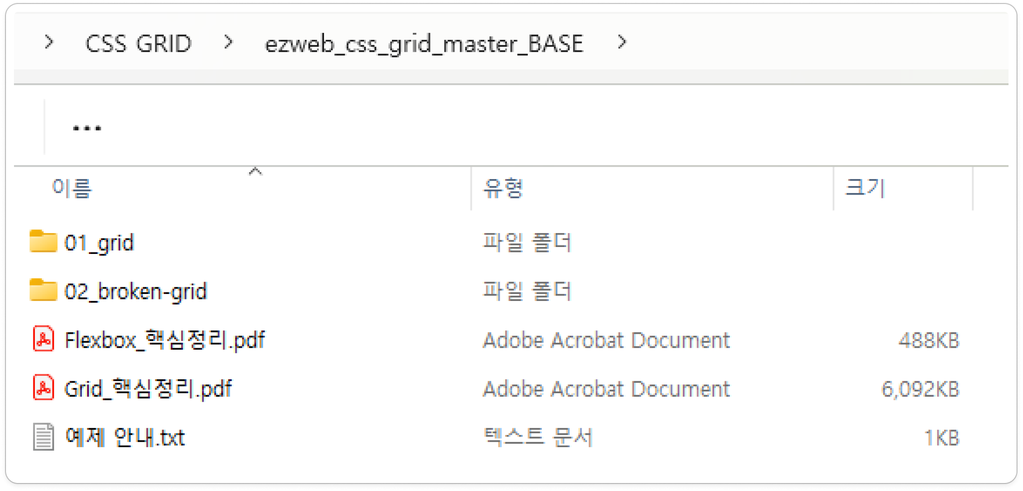 예제 파일 제공