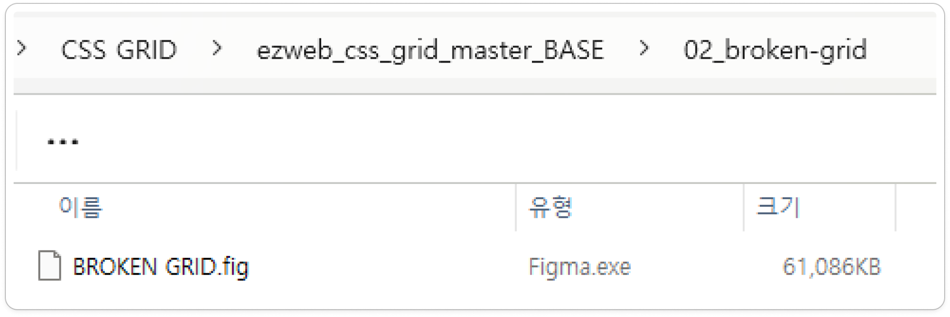 디자인 참조 웹 구현하기 예제 파일