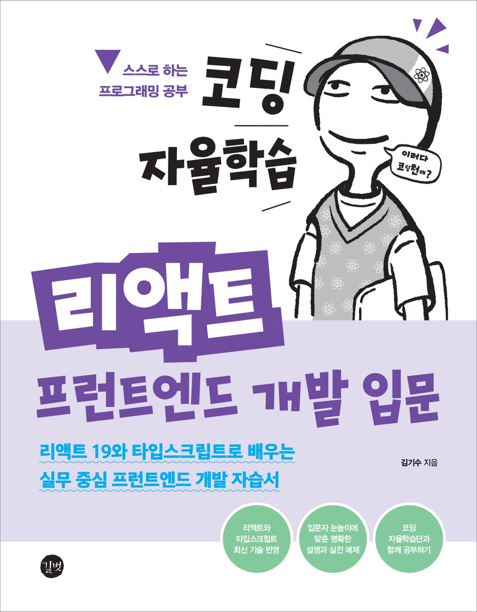 cv img_코자 리엑트__앞면_테두리