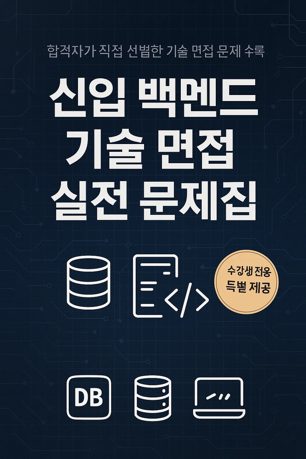 ChatGPT Image 2025년 4월 13일 오후 04_04_59.png