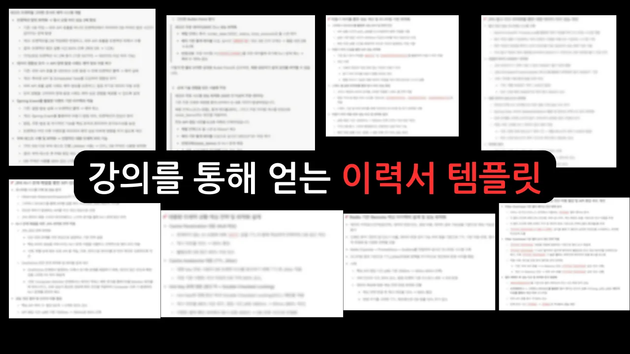 제목 추가 (2).png