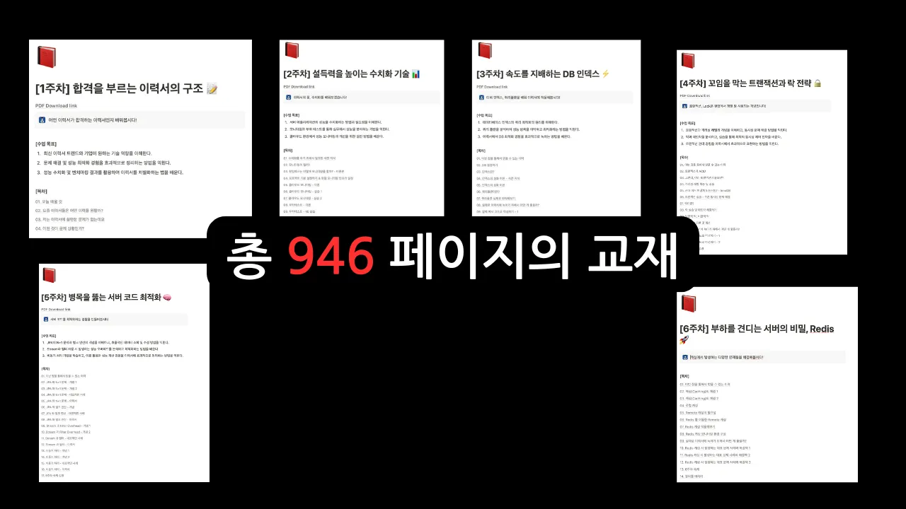 제목 추가 (3).png