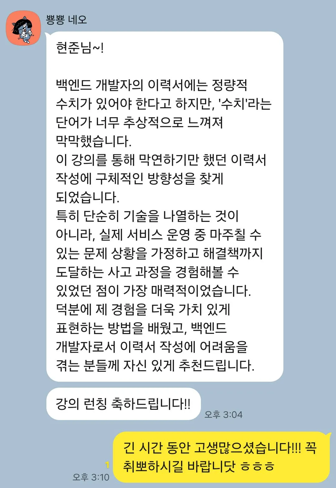 KakaoTalk_Photo_2025-04-21-15-11-18.jpeg