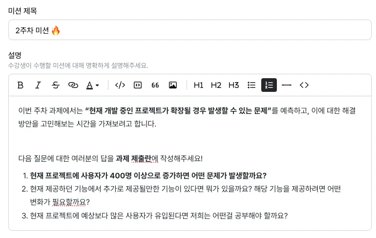 스크린샷 2025-04-26 오전 10.11.37.png