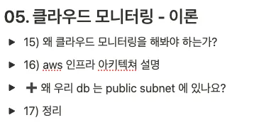 스크린샷 2025-05-04 오후 11.59.53.png