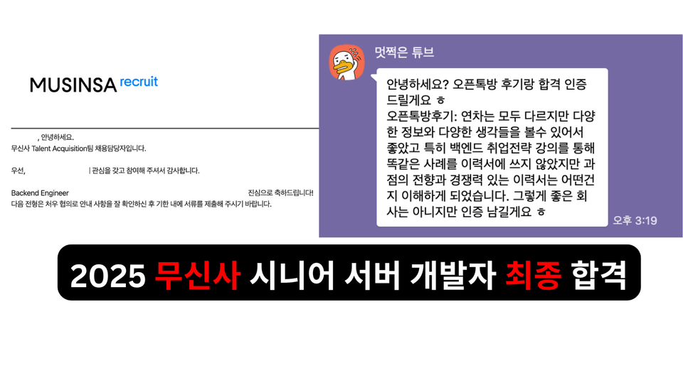 사내 AI 활용 사례 MVP 선정 (1)