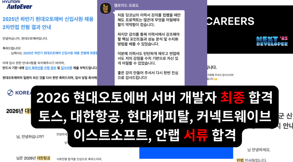 사내 AI 활용 사례 MVP 선정