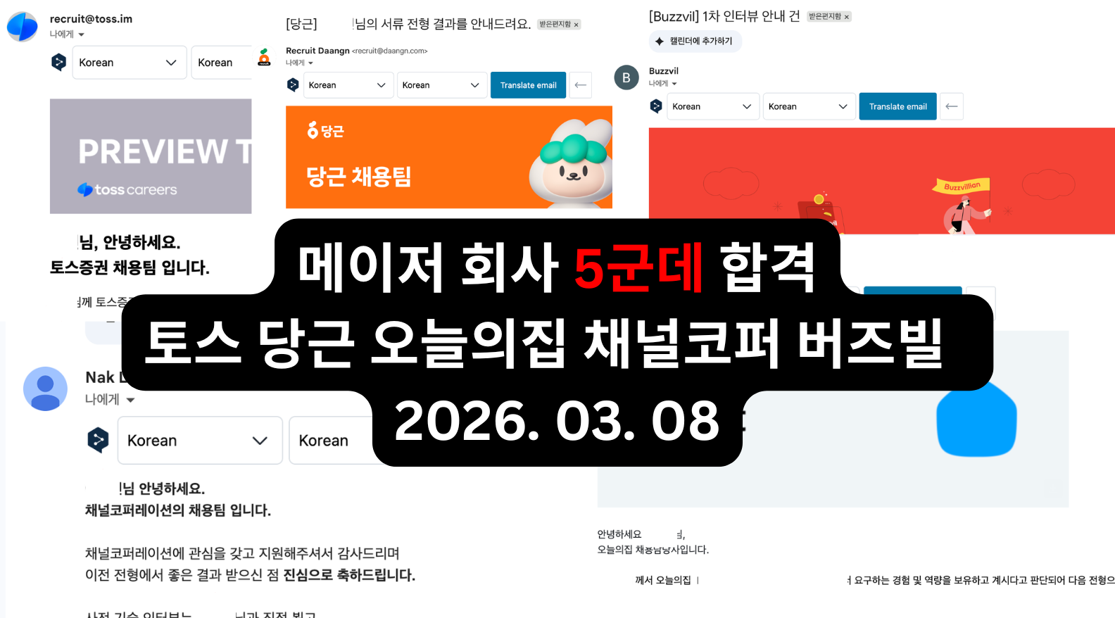 사내 AI 활용 사례 MVP 선정