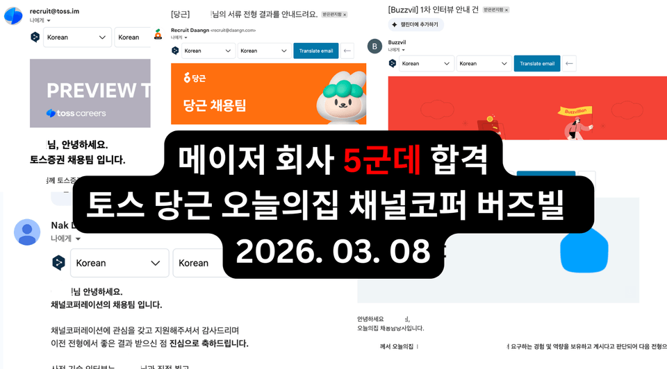 사내 AI 활용 사례 MVP 선정