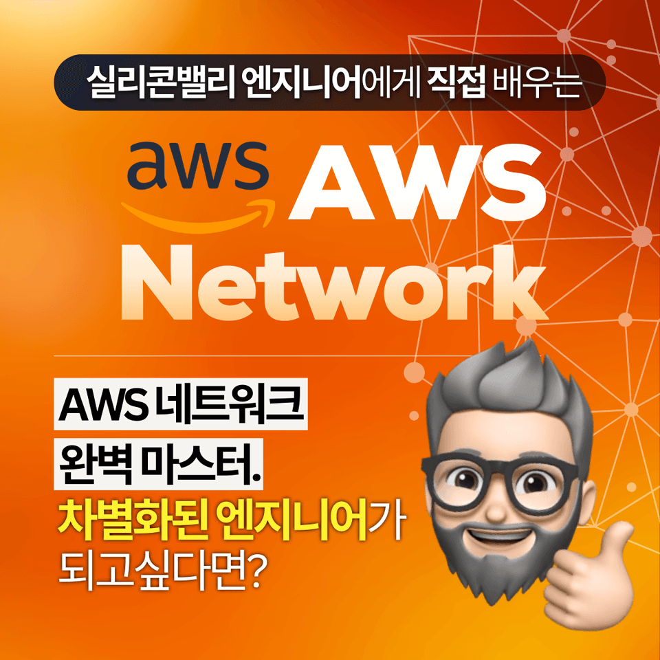 Lec_intro_ending (3)