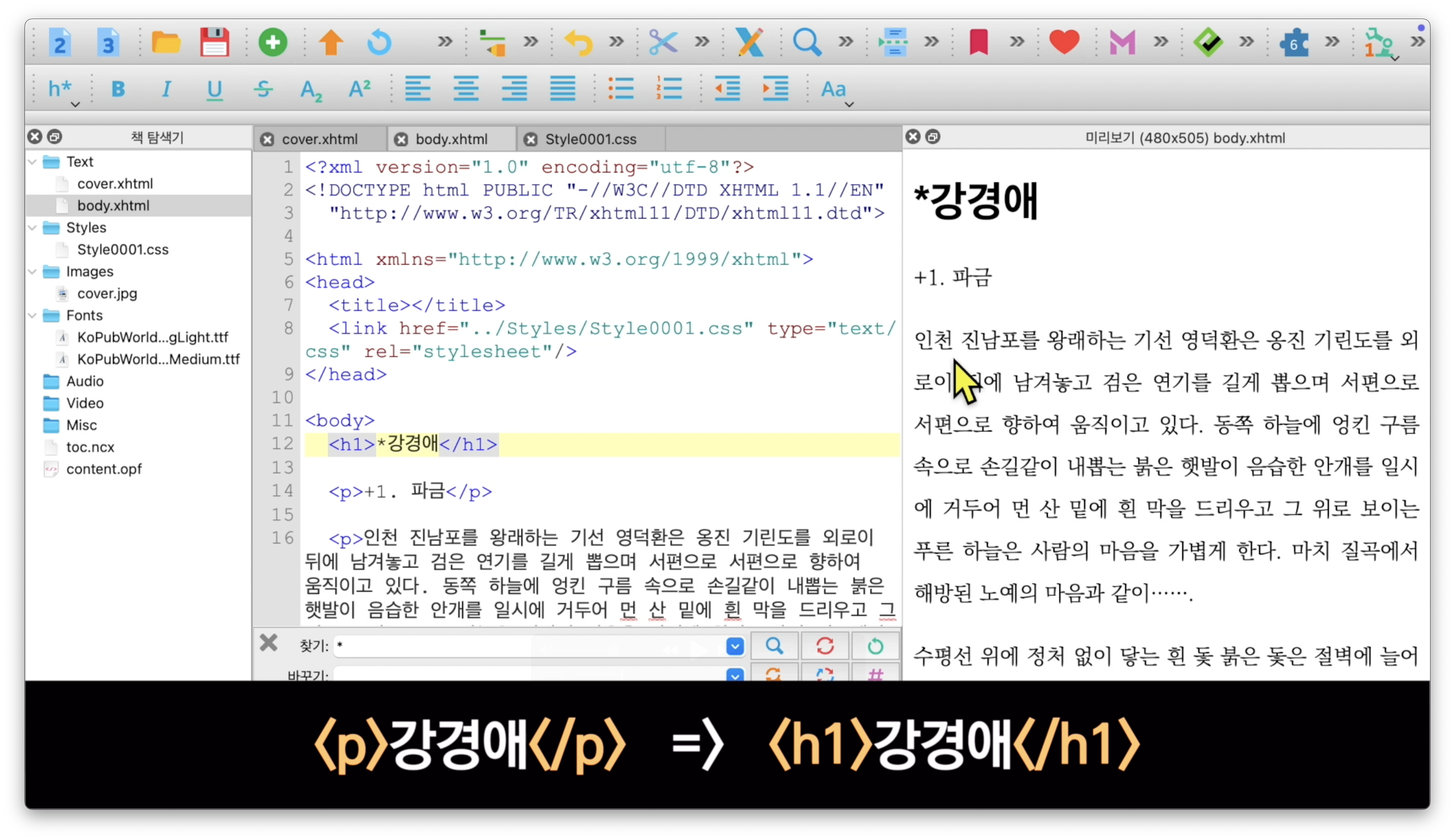 스크린샷 2025-02-19 16.33.24