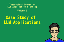 (For Planners) LLM Application Service Case Analysis thumbnail