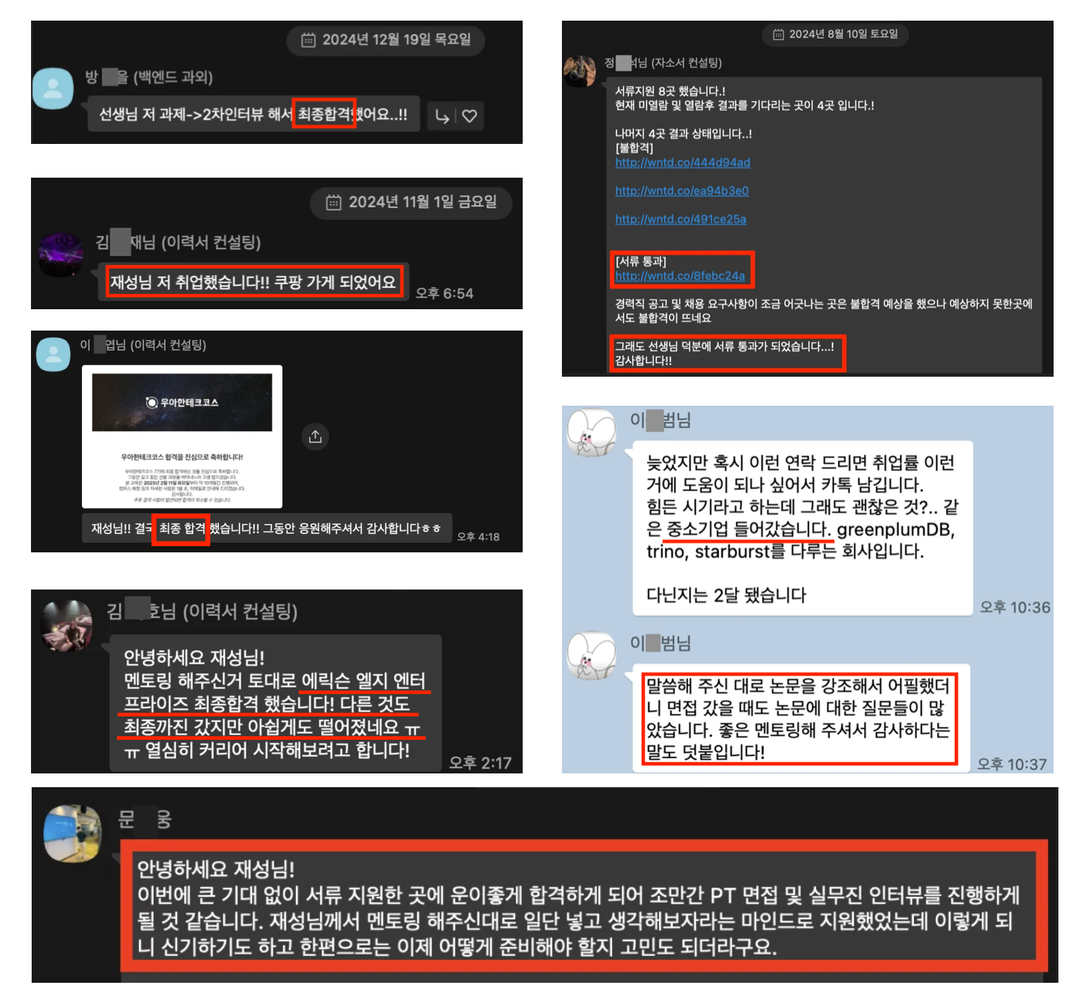 스크린샷 2025-02-26 오후 2.20.46