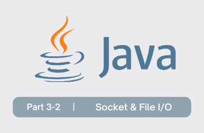 기초 탄탄! 독하게 시작하는 Java Part 3(하) : 소켓과 파일 I/O강의 썸네일