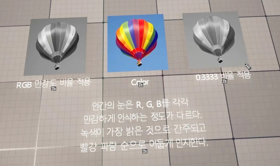 회색으로 변환 (Desaturation).mp4_snapshot_02.19_[2025.07.16_16.42.24]