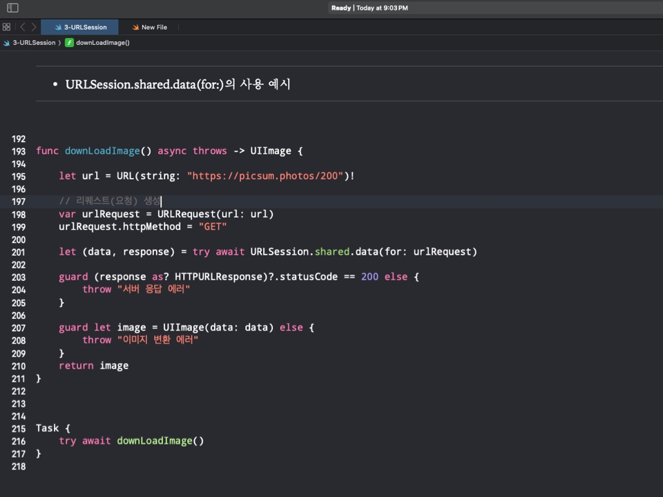 설명.004