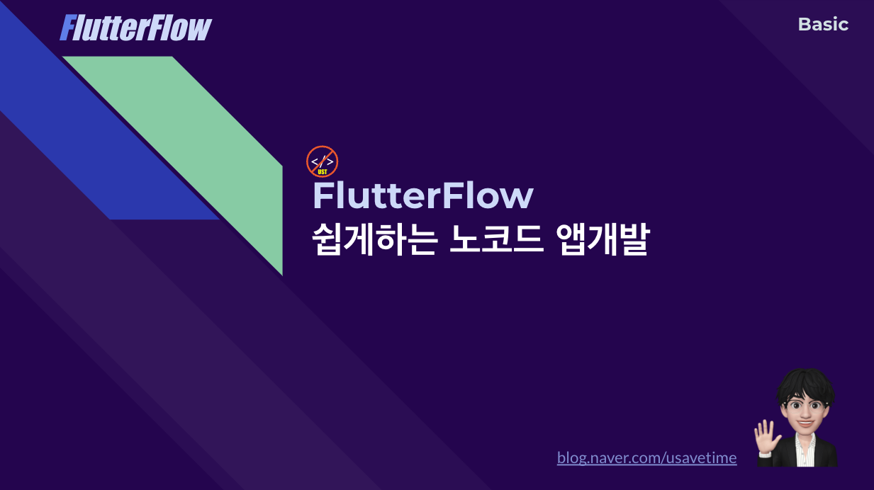 스크린샷 2025-03-09 오후 3.06.32