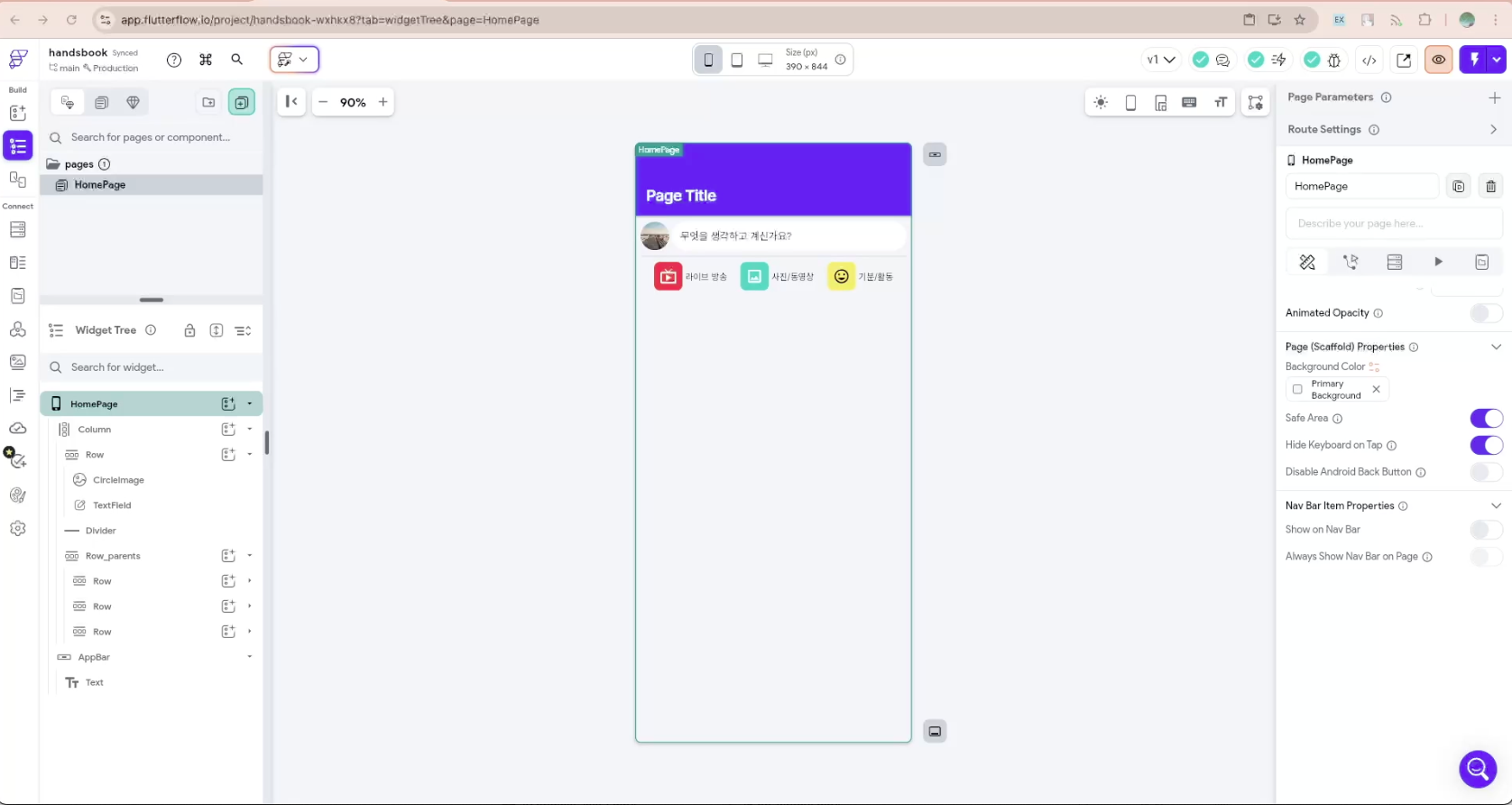 스크린샷 2025-03-09 오후 3.19.52
