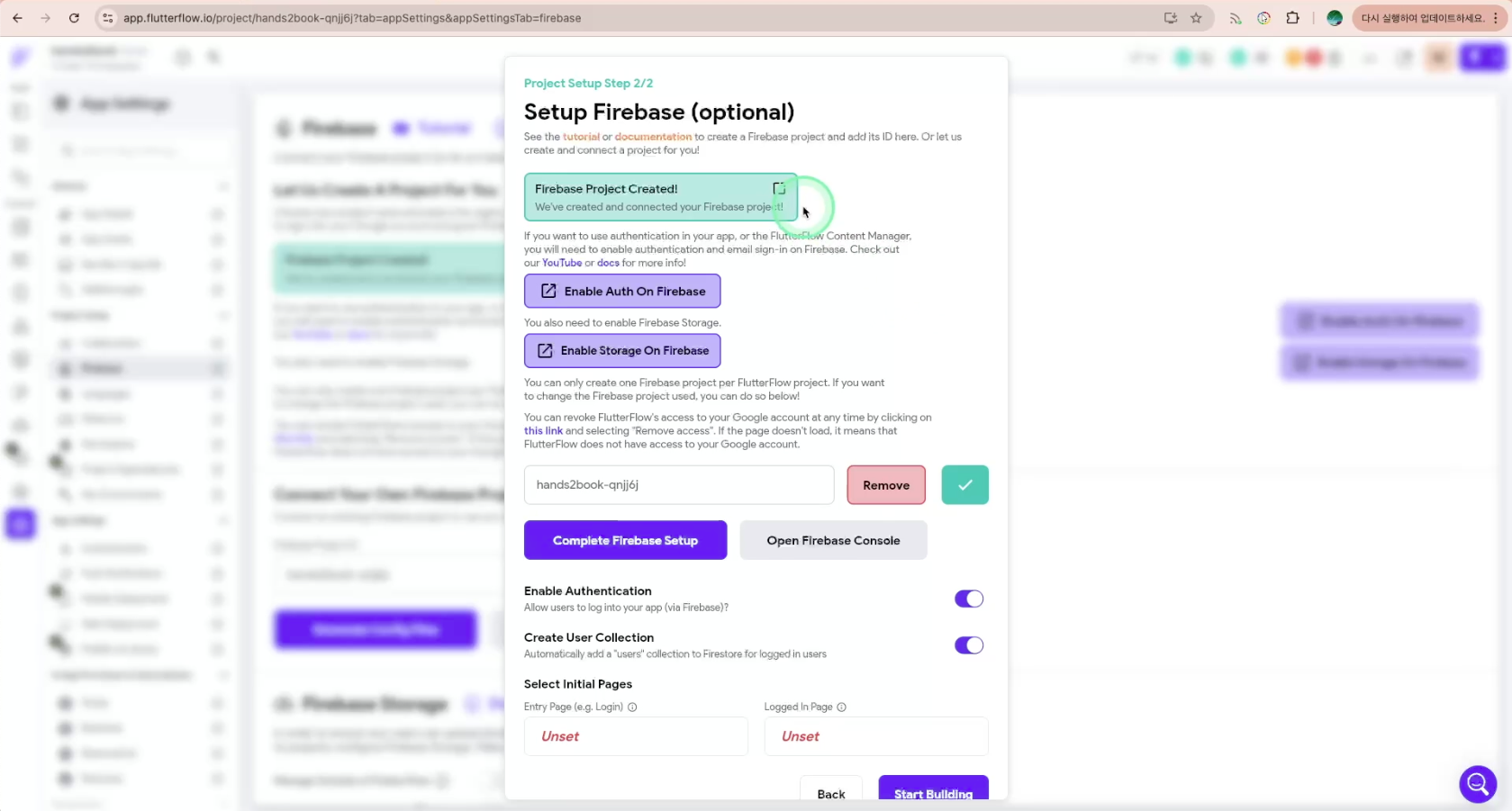 스크린샷 2025-03-09 오후 3.22.03