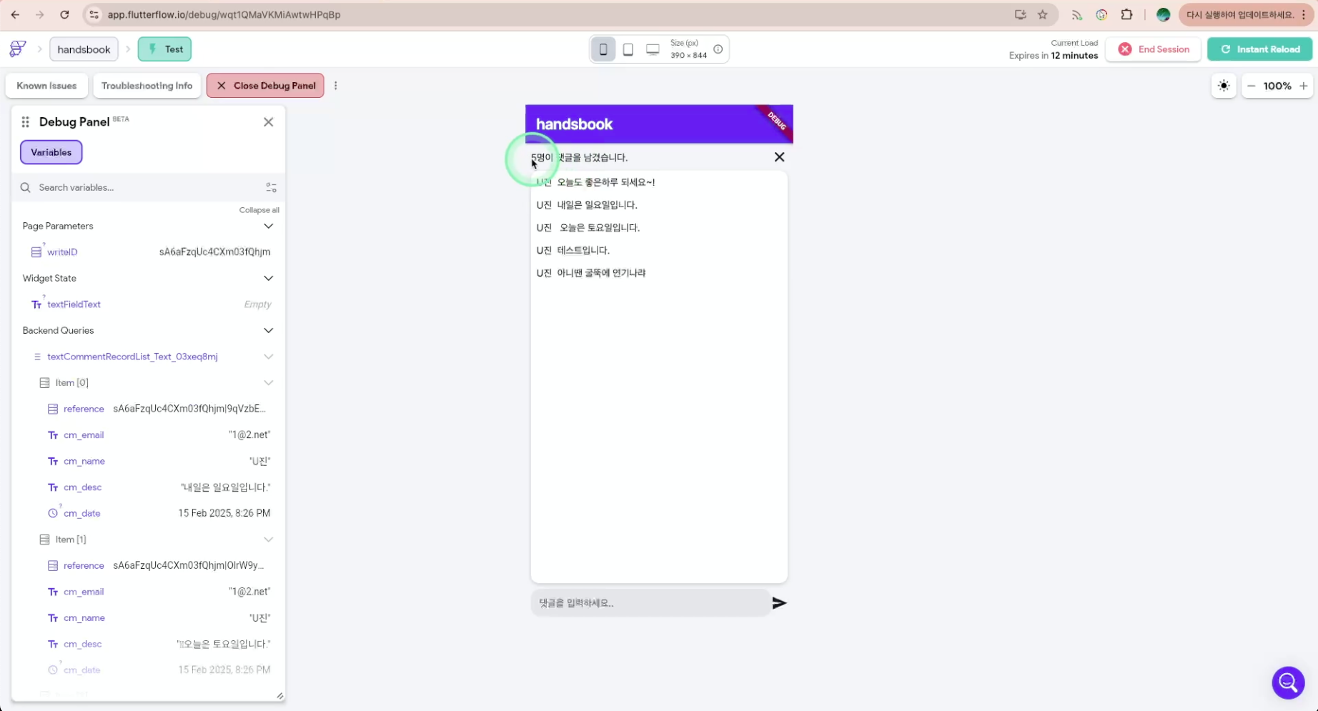 스크린샷 2025-03-09 오후 3.24.24