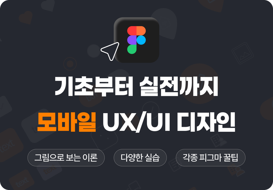 상페앞부분_new