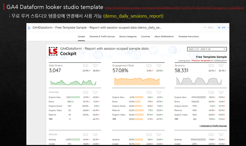 bigquery_img_4