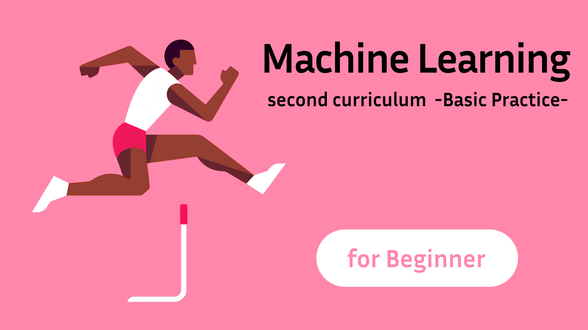 우리 엄마도 할 수 있는 머신러닝 (기초실습) 썸네일