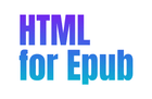EPUB作成のためのHTMLタグ講座 のサムネイル