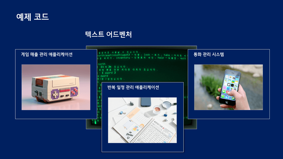 図5