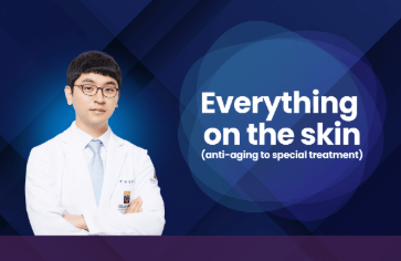 피부 관리의 모든 것 (안티에이징부터 스페셜 트리트먼트까지)강의 썸네일