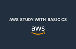 Thumbnail image of the 주니어를 위한 6시간만에 끝내는 AWS 아키텍처