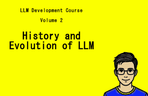 Thumbnail image of the LLMの歴史と発展