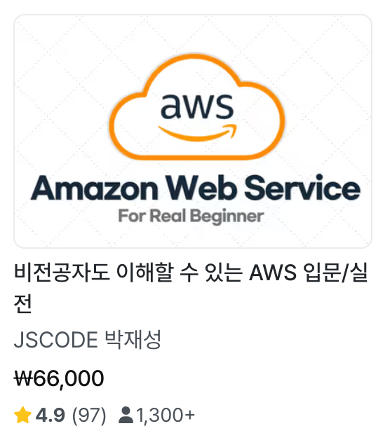 스크린샷 2025-03-29 오후 6.35.19