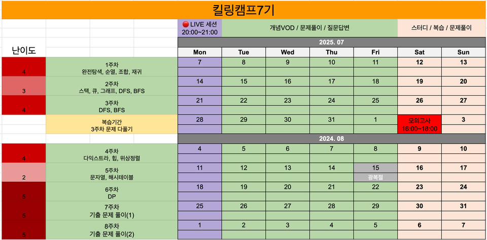 스크린샷 2025-05-26 오후 1.47.56
