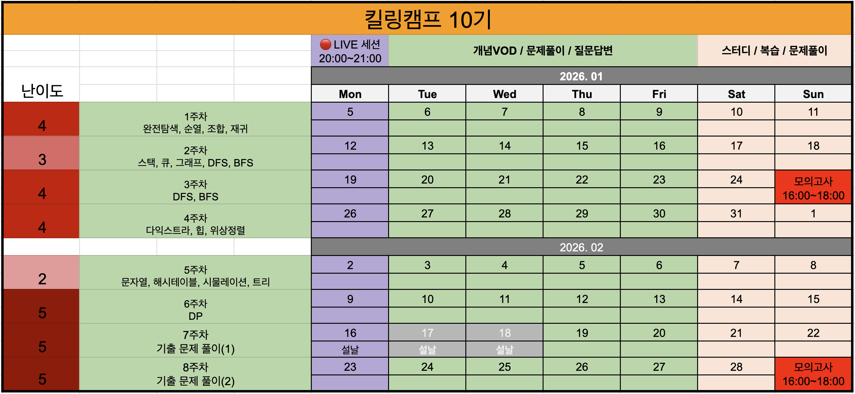 CleanShot 2025-12-06 at 10.44.13@2x