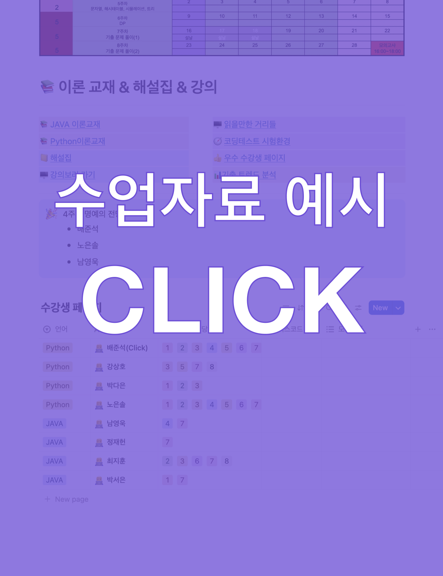 CleanShot 2025-12-06 at 10.52.31@2x