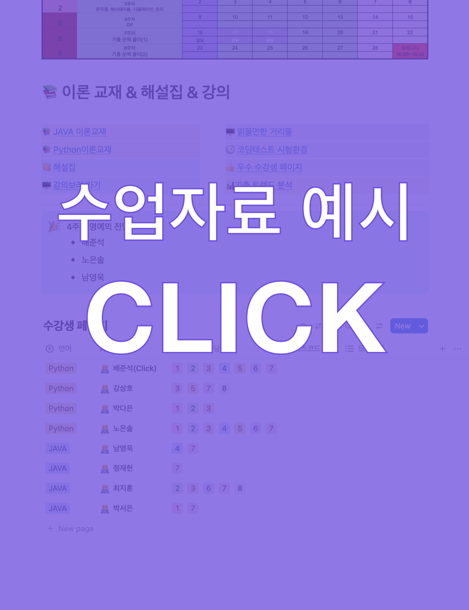 CleanShot 2025-12-06 at 10.52.31@2x