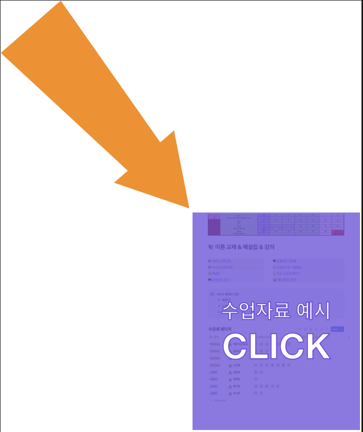 CleanShot 2025-12-29 at 09.01.00@2x