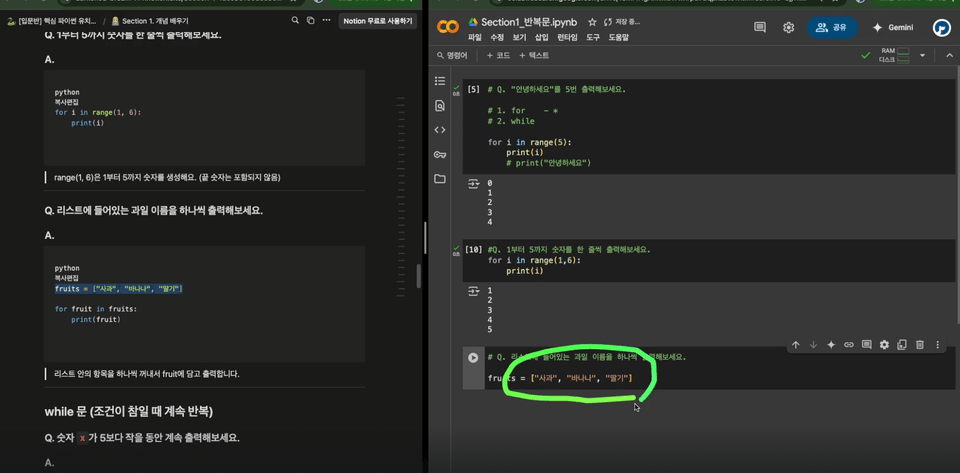 스크린샷 2025-05-20 오후 3.52.52