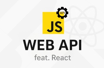 프론트엔드 개발의 Kick, Web API (feat. React)