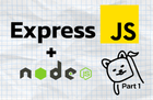 ちゃんと学ぶ Express.js: Part1 基礎から応用まで [基礎編] のサムネイル