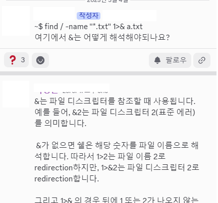 질문1