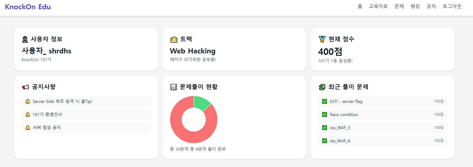 화면 캡처 2025-06-09 233107