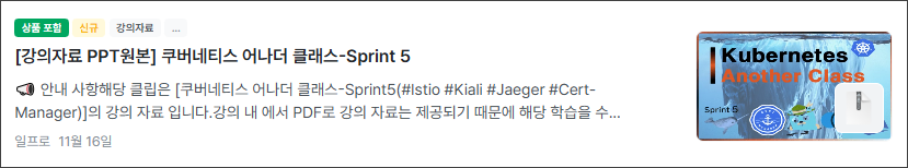 강의자료 PPT원본 링크