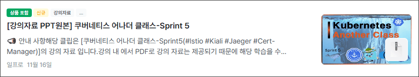 강의자료 PPT원본 링크