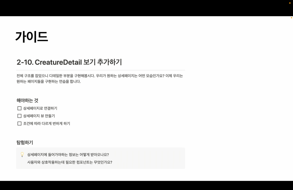 스크린샷 2025-04-16 오후 9.40.09