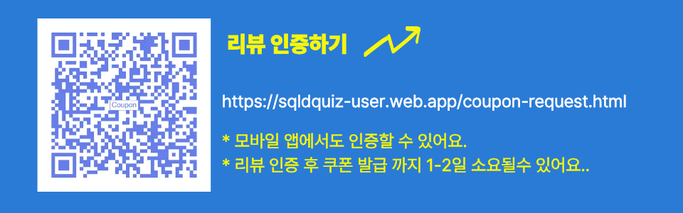 Algo App Banner- 복사본 (4)