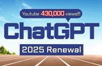 Thumbnail image of the 2025 終わらせるチャットGPT